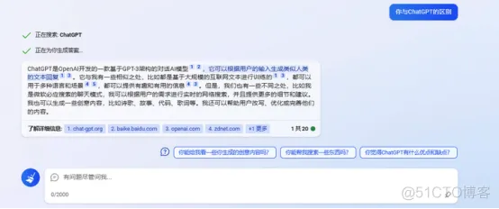 演讲稿软件如何生成？演讲稿软件生成软件分享！​_机器学习算法_03